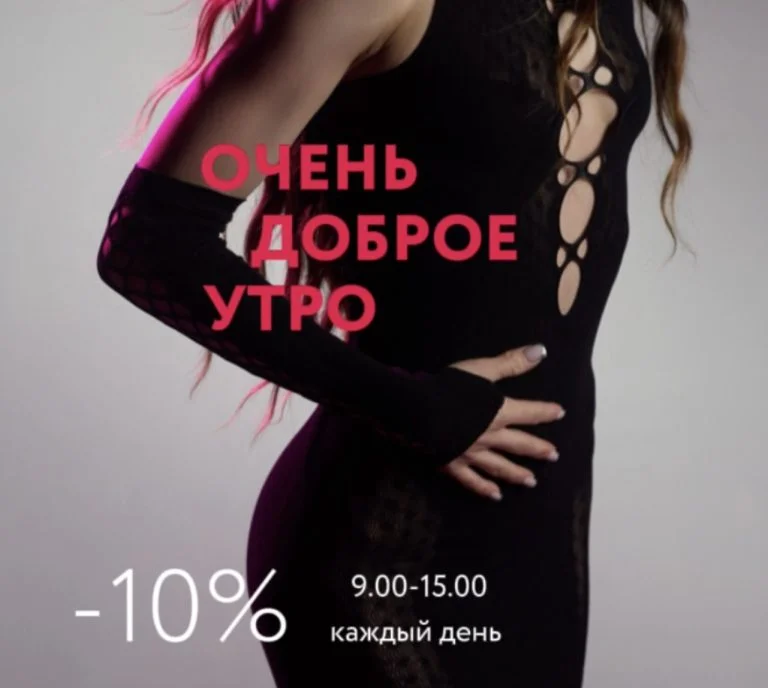 СЧАСТЛИВЫЕ ЧАСЫ